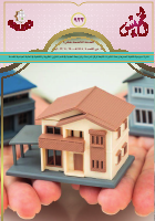 الخميس 933-.pdf